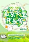 㷷ҷ񲣬ʢǵ