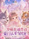 ����������̳ɺ���ȫ��С����